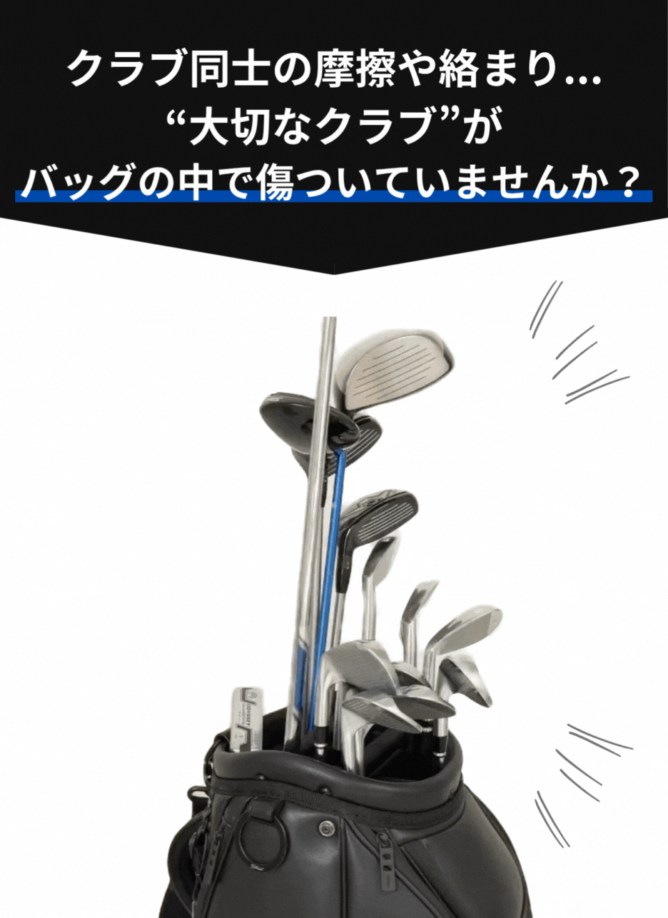 CLUB SHIELD | 4clover